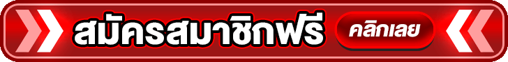 หน้าจอเข้าสู่ระบบ SIX99 บนมือถือแสดงช่องกรอกเบอร์และรหัส