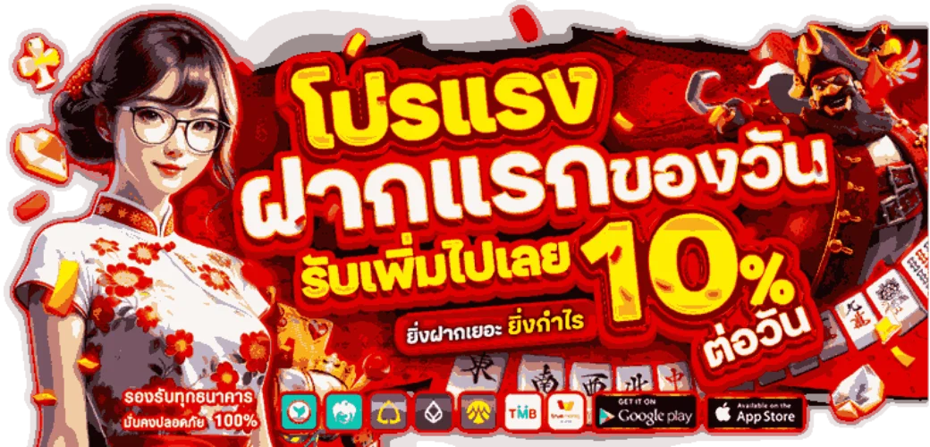 หน้าจอเกมสล็อตเว็บตรง SIX99 บนมือถือแสดงตัวคูณโบนัส