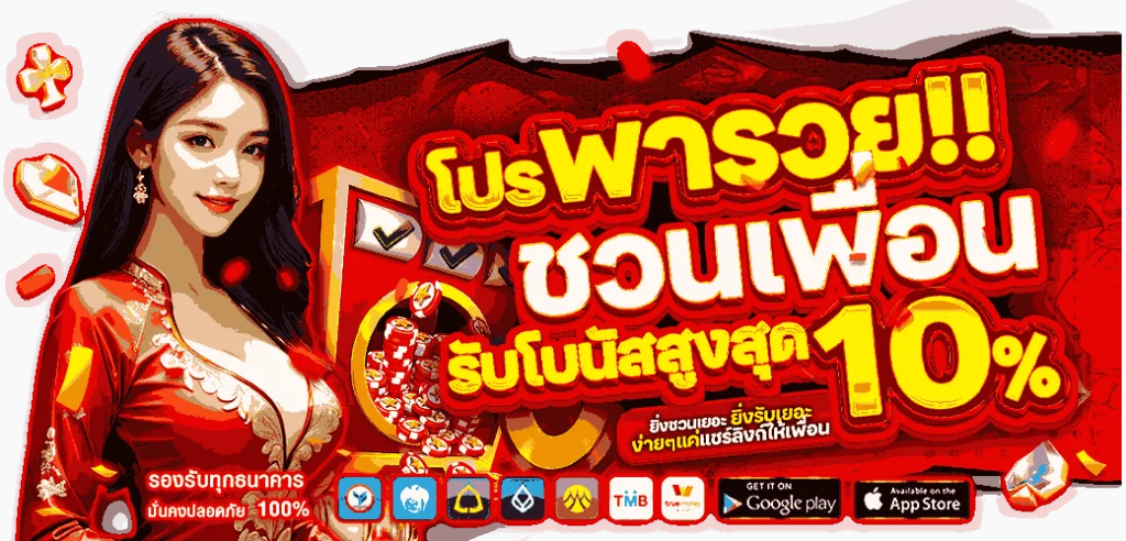 โต๊ะบาคาร่าออนไลน์ SIX99 ไลฟ์สดจากคาสิโนต่างประเทศ