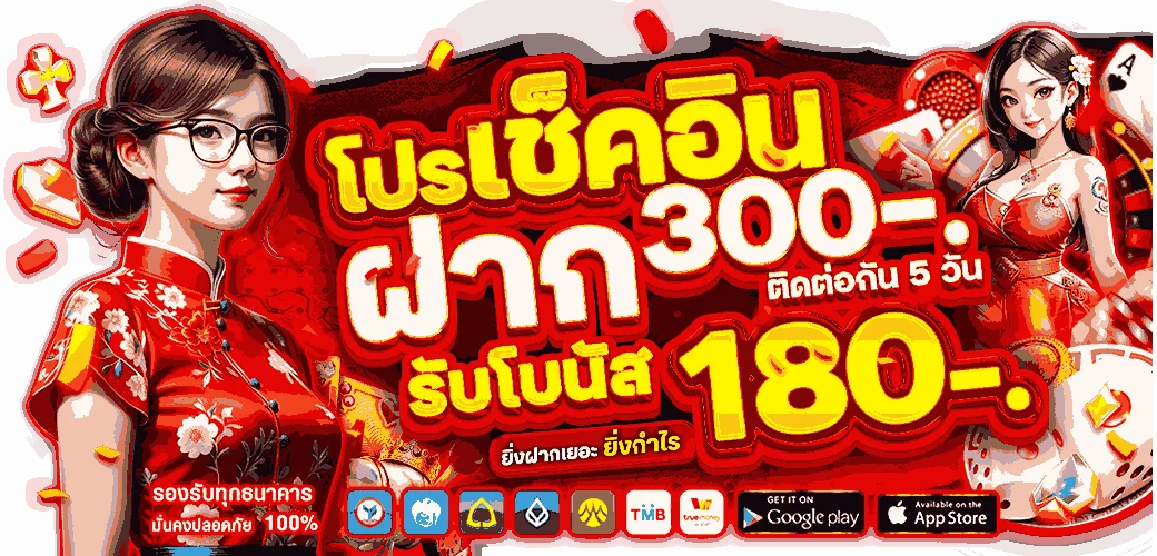 แบนเนอร์สล็อตเว็บตรง SIX99 รวมค่ายดัง PG Pragmatic JILI